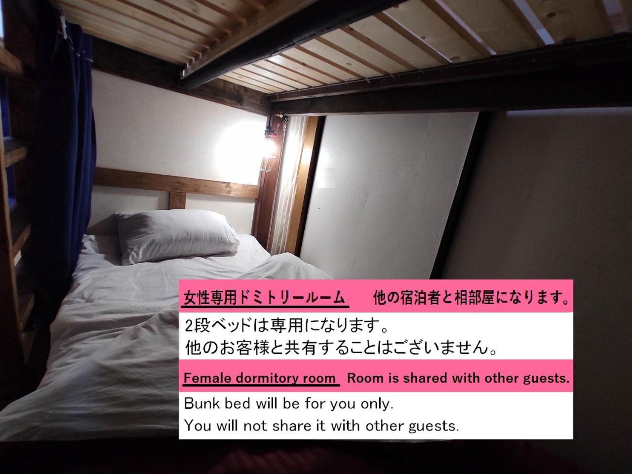 Guesthouse Kincha 駅東口 อุสึโนมิยะ ห้อง รูปภาพ