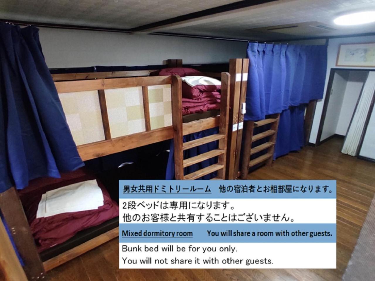 Guesthouse Kincha 駅東口 อุสึโนมิยะ ห้อง รูปภาพ