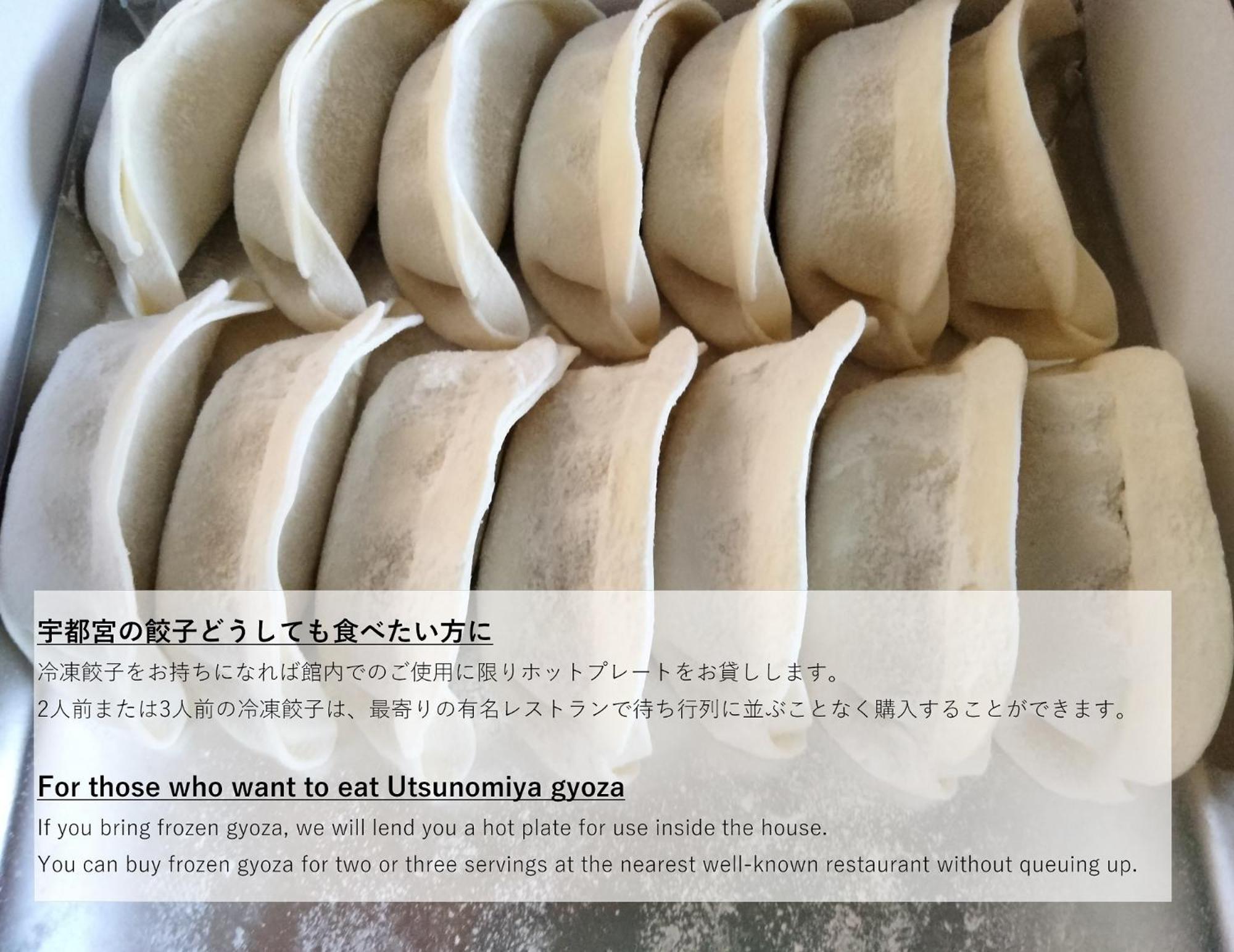Guesthouse Kincha 駅東口 อุสึโนมิยะ ภายนอก รูปภาพ