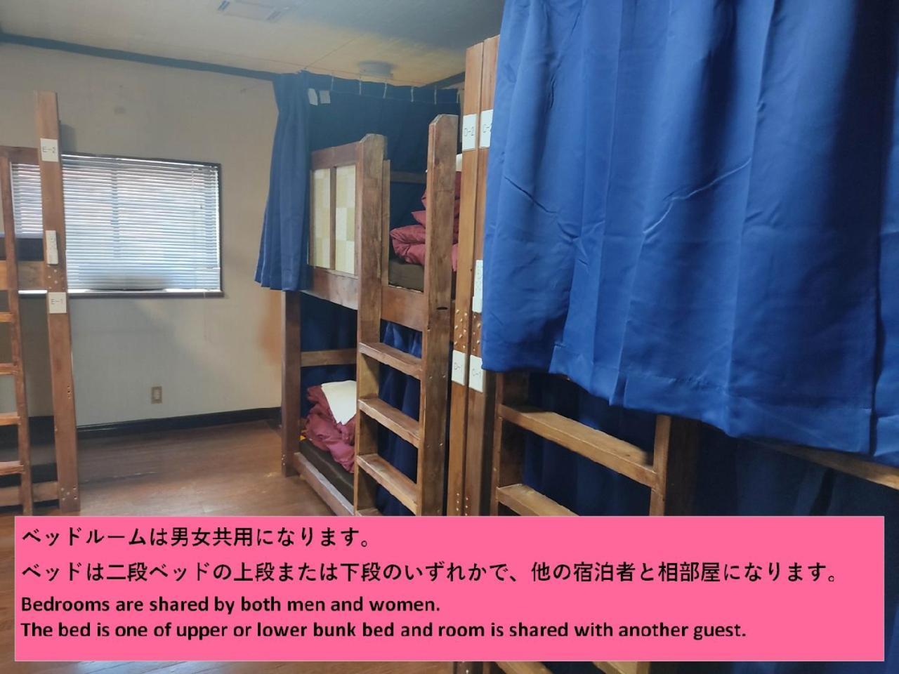 Guesthouse Kincha 駅東口 อุสึโนมิยะ ห้อง รูปภาพ
