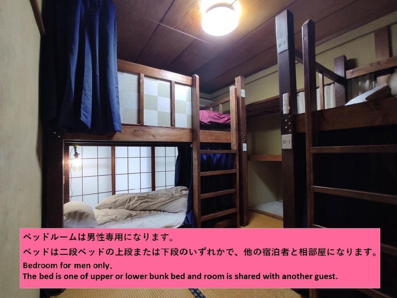 Guesthouse Kincha 駅東口 อุสึโนมิยะ ห้อง รูปภาพ